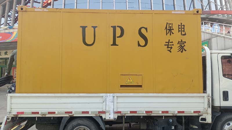 南关怎样判断柴油发电机组和UPS电源的配合工作是否正常？